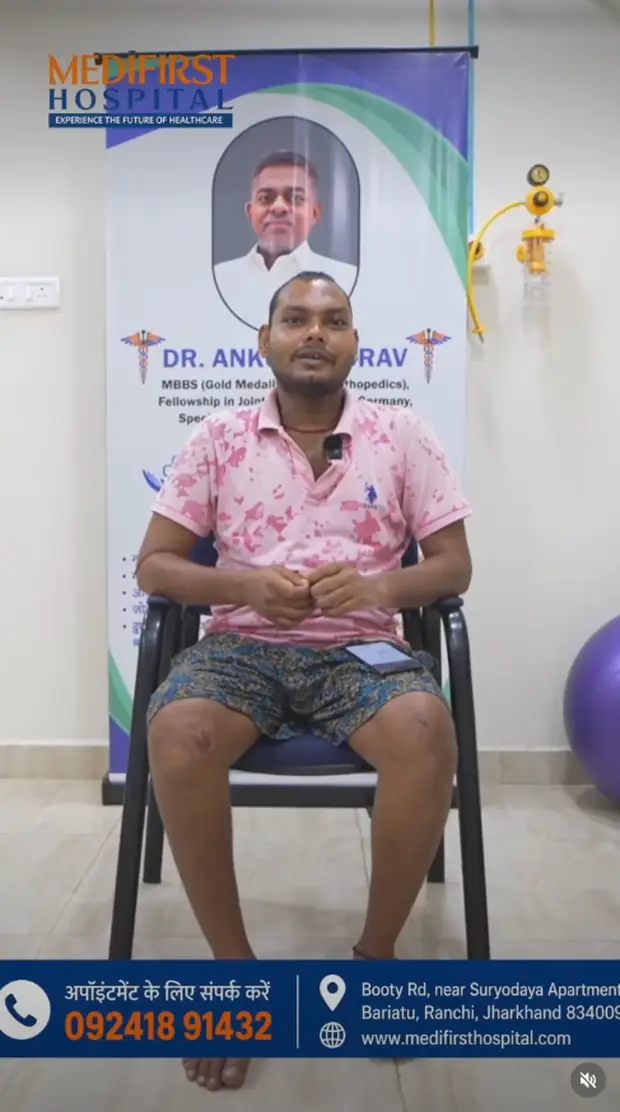 Patient recovery testimonial after orthopedic treatment at Medifirst Hospital, Ranchi