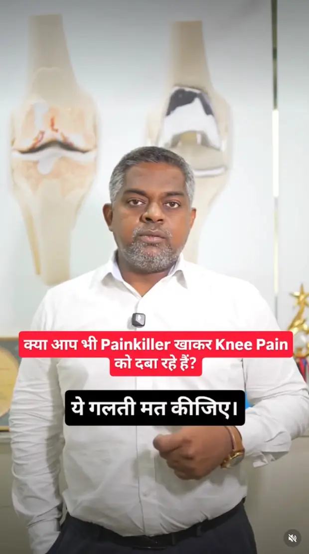 Dr. Ankur Saurav explaining why masking knee pain with painkillers is a mistake
