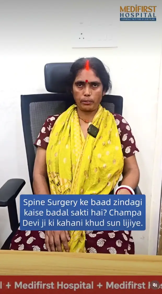 Spine surgery recovery story of Champa Devi at Medifirst Hospital, Ranchi